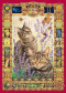 Пазл CherryPazzi 1000 (30196) Близнюки, 50*70 см