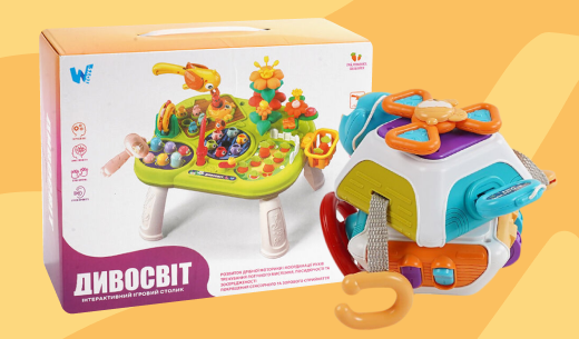 Від 1-го року