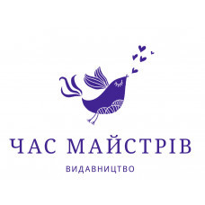 Час Майстрів