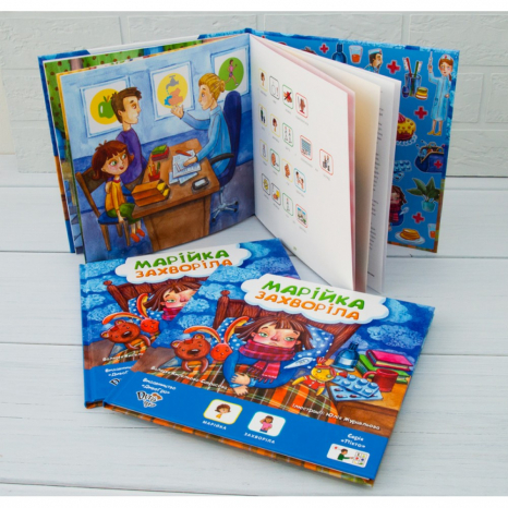 "Марійка захворіла", книга з піктограмами для розвитку мови у дітей з аутизмом та мовленнєвими. DyvoGra (укр)