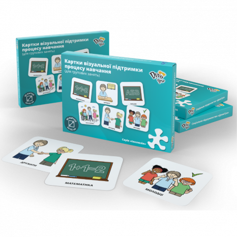 Картки візуальної підтримки процесу навчання групові DyvoGra