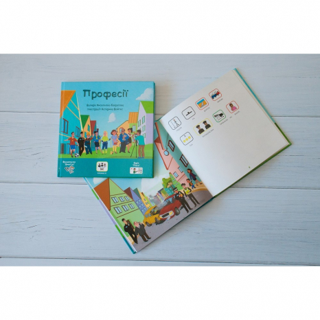 "Професії", книга з піктограмами для розвитку мови у дітей з аутизмом. DyvoGra (укр)