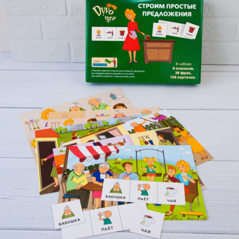 Набір карток: конструктор фраз Будуємо прості речення DyvoGra (укр)
