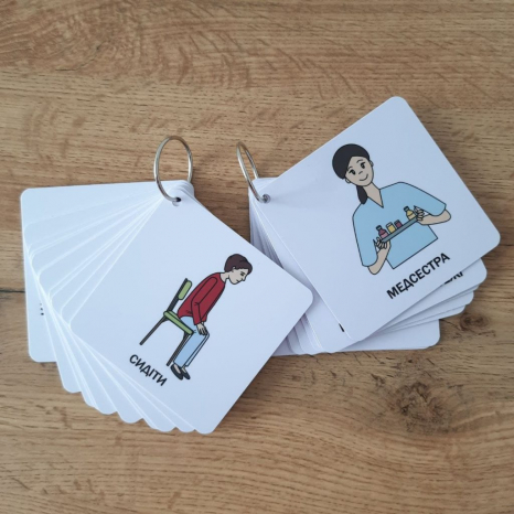 Картки для комунікації при порушеннях мовлення (укр) ТМ DyvoGra