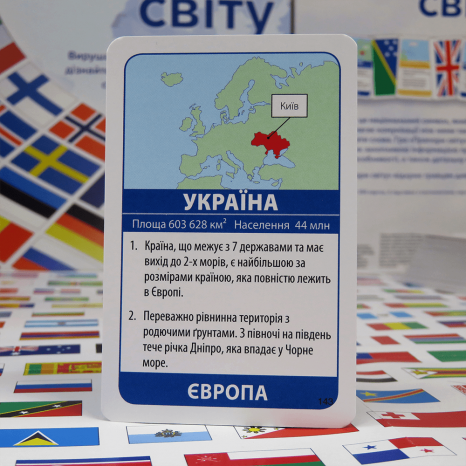 Карткова гра "Про країни" MemoGames