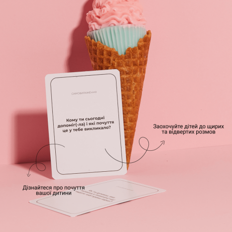 Карткова гра "Між нами Kids" MemoGames 0007MG 150 глибоких питань