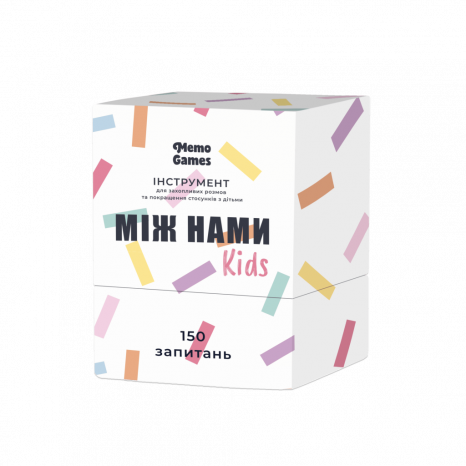 Карткова гра "Між нами Kids" MemoGames 0007MG 150 глибоких питань