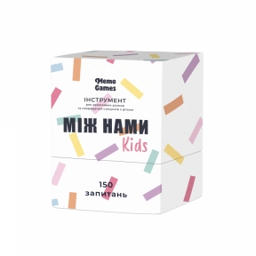 Карткова гра "Між нами Kids" MemoGames 0007MG 150 глибоких питань