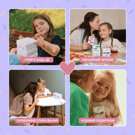 Карткова гра "Між нами Kids" MemoGames 0007MG 150 глибоких питань