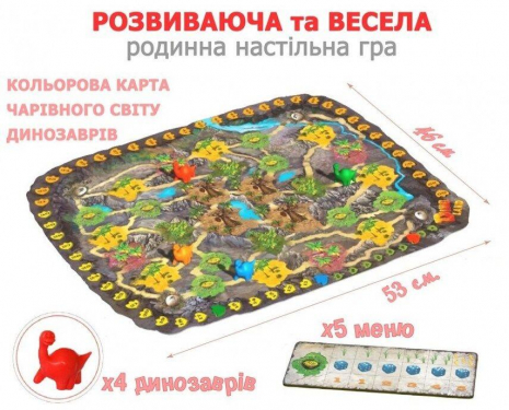 Детская настольная игра - квест Dino land Дино Ленд Bombat game 4820172800224