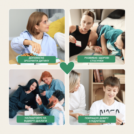 Карточная игра "Между нами Teenagers". MemoGames (150 карточек с вопросами)