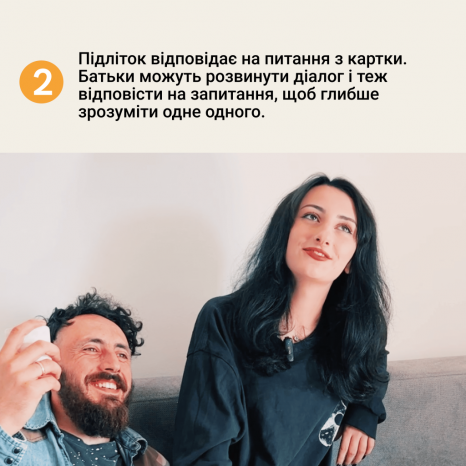 Карточная игра "Между нами Teenagers". MemoGames (150 карточек с вопросами)