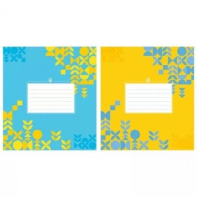 Учнівські зошити 18 клітинка Школярик 3348 ВД-лак