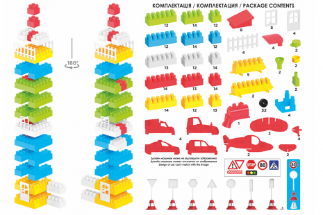 Дитячий пластиковий конструктор "Техно 5". ТЕХНОК, 0533
