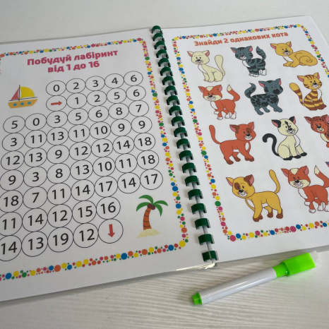 Зошит пиши-стирай"Розумні монстрики" Логіка від 4-х років