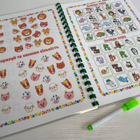 Зошит пиши-стирай"Розумні монстрики" Логіка від 4-х років