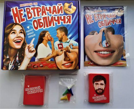 Настільна гра. Не втрачай обличчя. ТМ Забава