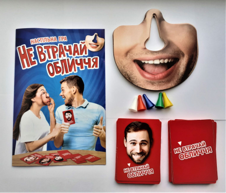 Настільна гра. Не втрачай обличчя. ТМ Забава