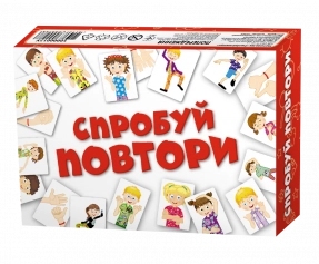 Настільная гра. Спробуй повтори. ТМ Забава