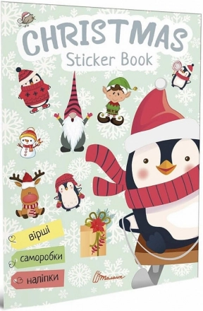 Новорічні наліпки Christmas Sticker book. Ялинка