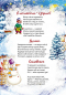 Новогодние наклейки Christmas Sticker book. Ёлочка