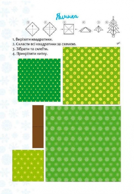 Новорічні наліпки Christmas Sticker book. Ялинка