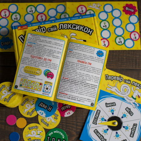 Настольная игра. Проверь свой лексикон 10100641У Ранок