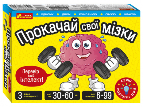 Настольная игра. Прокачай свои мозги 10100642У Ранок