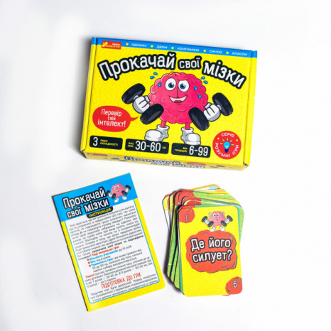 Настольная игра. Прокачай свои мозги 10100642У Ранок