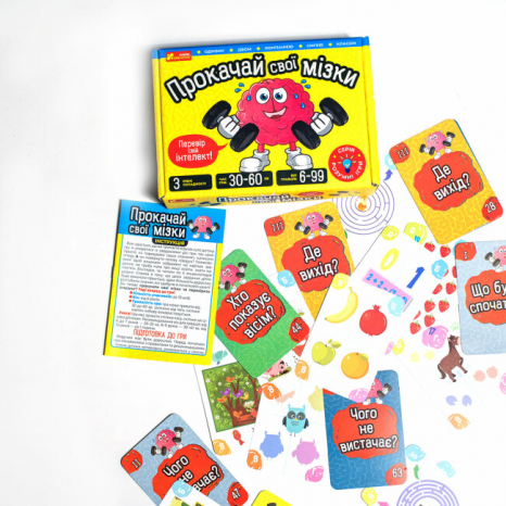 Настольная игра. Прокачай свои мозги 10100642У Ранок