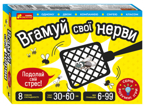 Настільна гра. Вгамуй свої нерви  10100643У Ранок