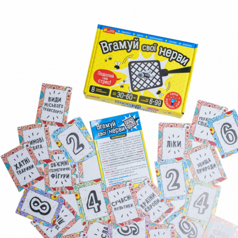 Настільна гра. Вгамуй свої нерви  10100643У Ранок