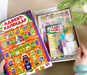 Подарочный набор для творчества. Адвент-календарь 10100657У Чудик