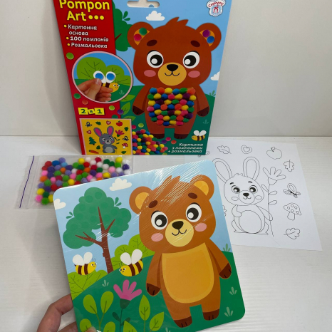 Набір для творчості. Pompon Art. Ведмідь, Ранок 10100692У