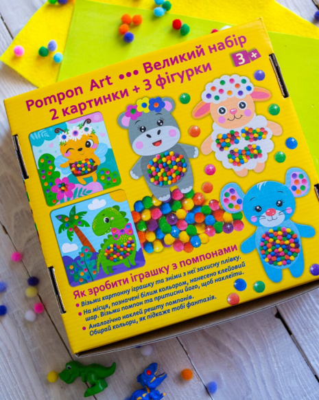 Великий набір для творчості. Pompon Art. Дракончик 10100693У