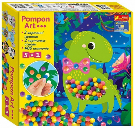 Великий набір для творчості. Pompon Art. Дракончик 10100693У