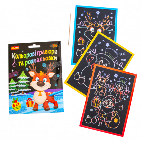 Кольорові гравюри та розмальовки. Новорічні 10100748У