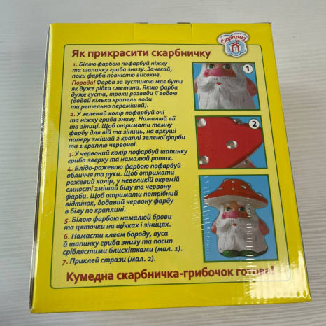 Набір для творчості.Скарбничка Грибочок 10100765У