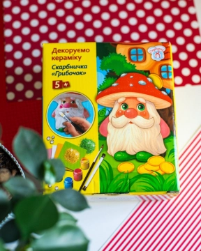 Набір для творчості.Скарбничка Грибочок 10100765У