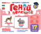 Картки Домана демонстраційні Геній з пелюшок. Свійські тварини (англо-укр) 1025-2 10107191У