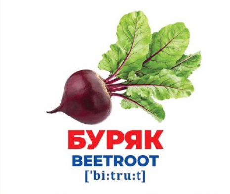 Карточки Домана демонстрационный Гений с пеленок. Овощи (англо-укр) 1017-2 10107194У