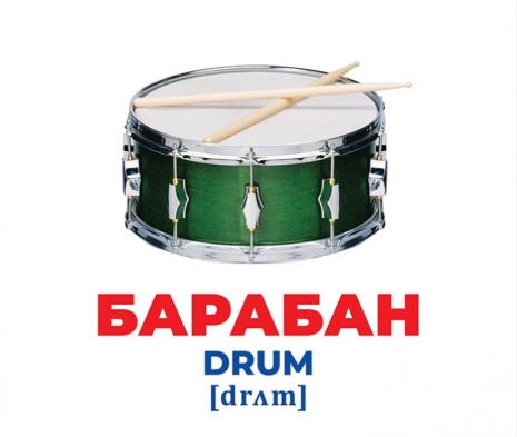 Картки Домана демонстраційні Геній з пелюшок. Музичні інструменти. 10107203У