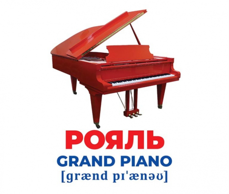 Картки Домана демонстраційні Геній з пелюшок. Музичні інструменти. 10107203У