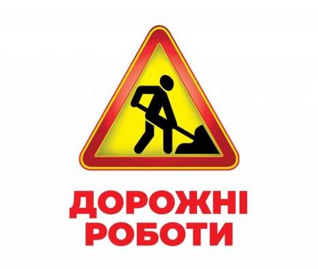 Картки Домана демонстраційні Геній з пелюшок.Дорожні знаки (Укр) 10107205У Ранок