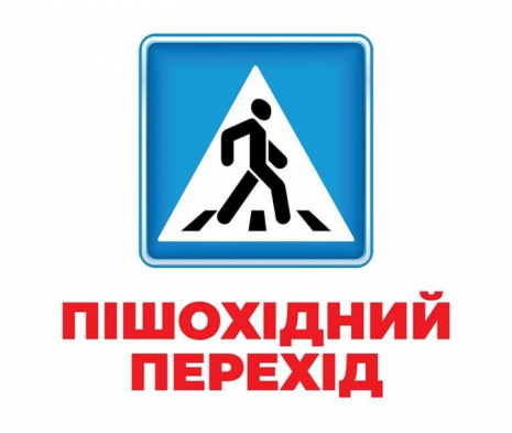 Картки Домана демонстраційні Геній з пелюшок.Дорожні знаки (Укр) 10107205У Ранок