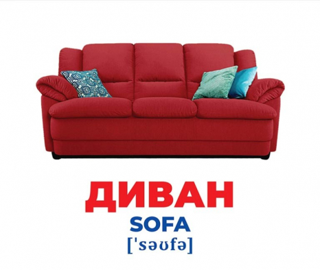 Карточки Домана демонстрационный Гений с пеленок. Мебель. 10107207У