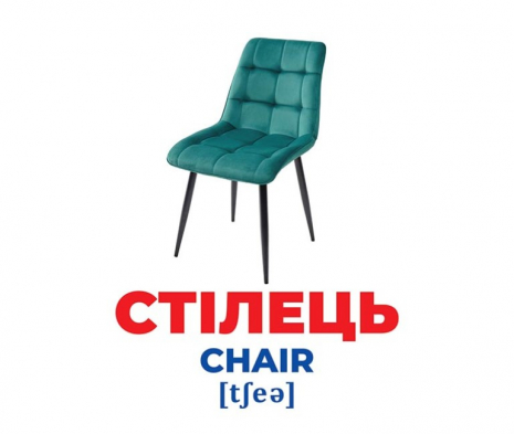 Карточки Домана демонстрационный Гений с пеленок. Мебель. 10107207У