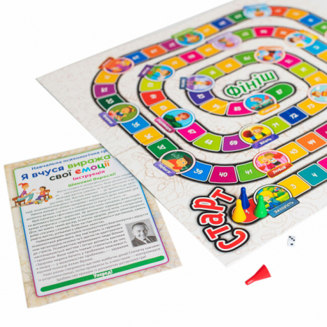 Психологічна навчальна гра. Я вчуся виражати свої емоції (укр) 10109138У