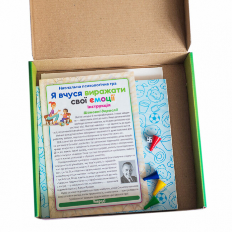 Психологічна навчальна гра. Я вчуся виражати свої емоції (укр) 10109138У