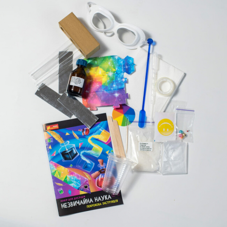 Набір для дослідів. Незвичайна наука №3 10114157У Ранок